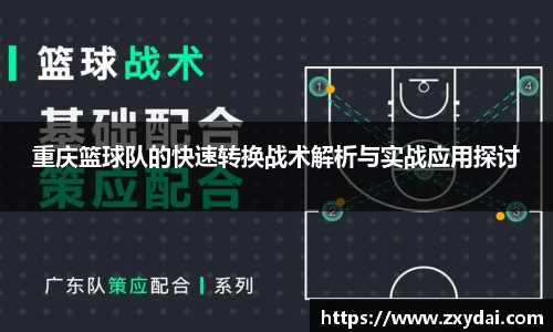zoty中欧体育