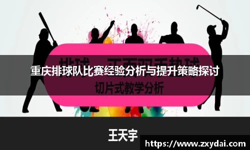 中欧体育官网