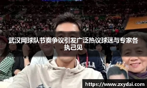 zoty中欧体育