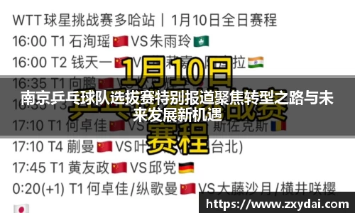 中欧体育官网