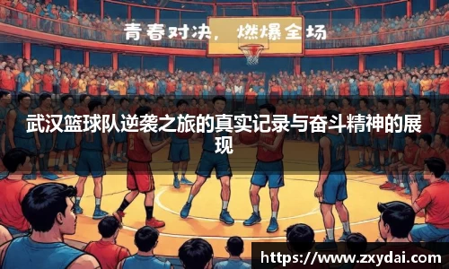 zoty中欧体育