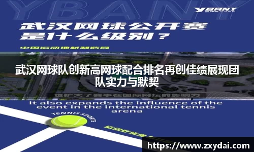 中欧体育官网