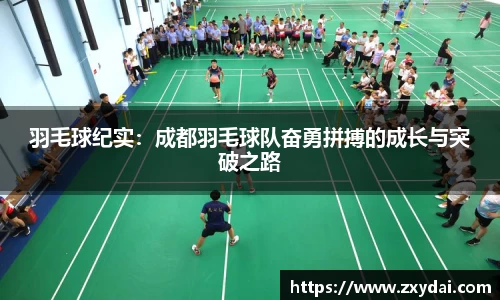 zoty中欧体育