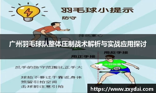 中欧体育