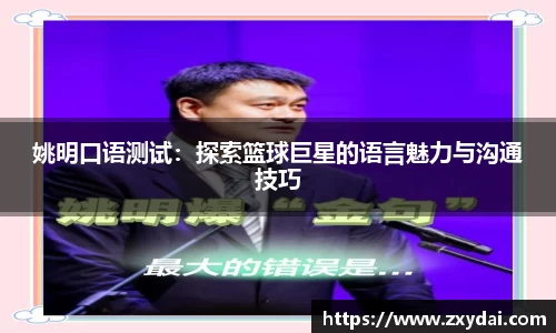 中欧体育网址