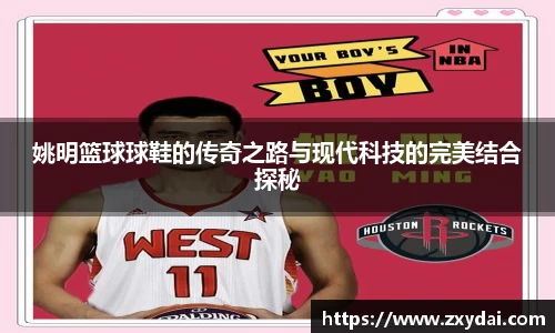 中欧体育官网
