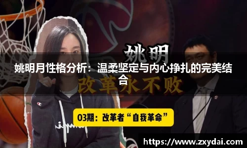中欧体育网址