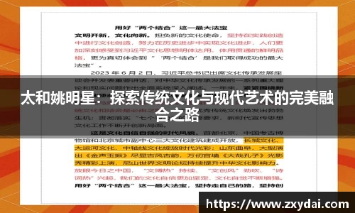 中欧体育官网