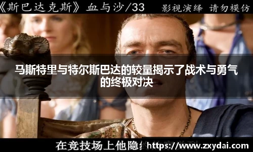中欧体育网址