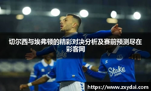 中欧体育官网