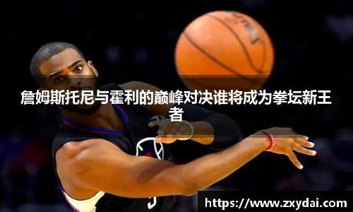 中欧体育网址