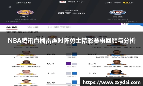 中欧体育