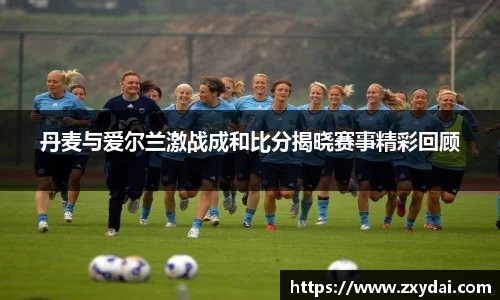 中欧体育网址