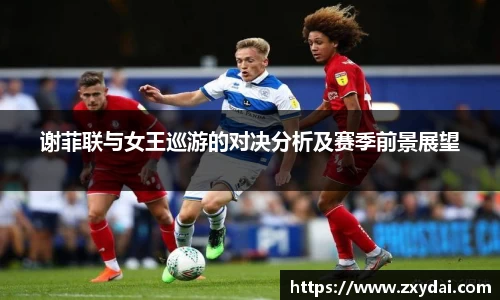 中欧体育