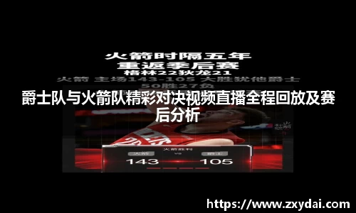 中欧体育官网