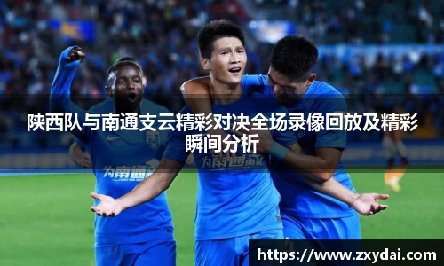 中欧体育