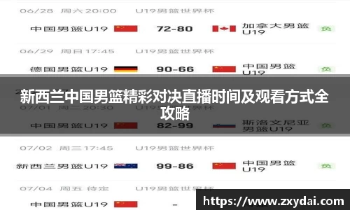 zoty中欧体育